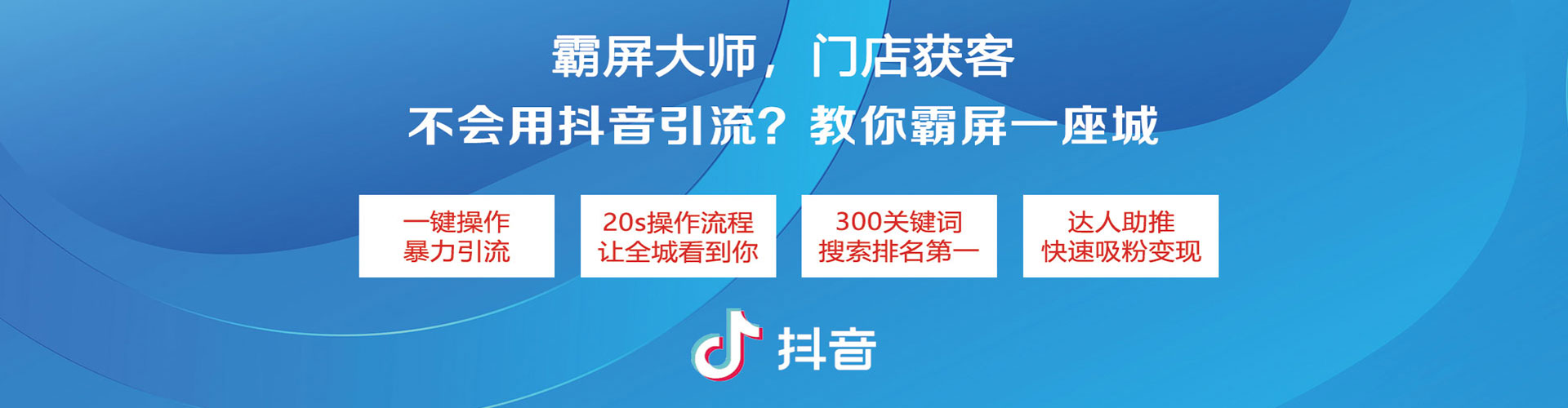 石碇竞价推广